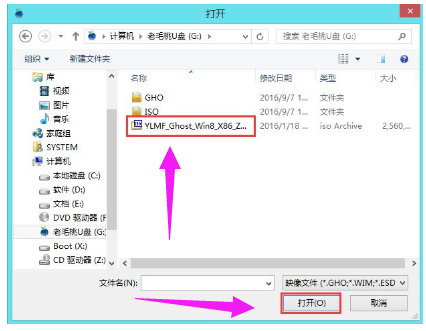 win8 win8