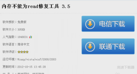 程序错误 程序错误