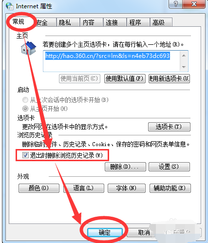 网页 网页