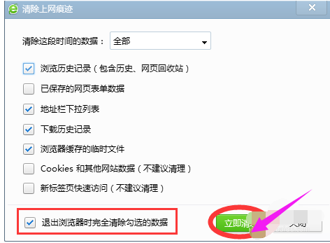网页 网页