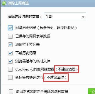 打开网页 打开网页