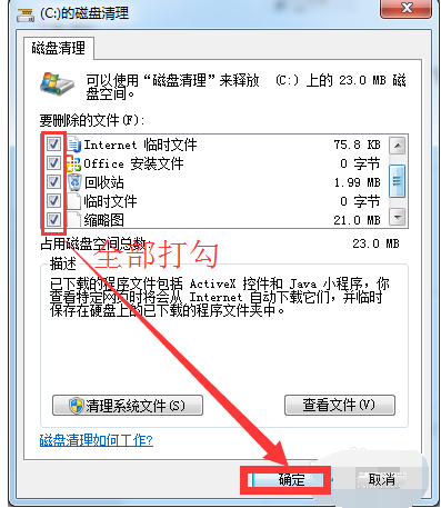 打开网页慢 打开网页慢