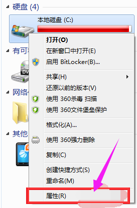 浏览网页 浏览网页
