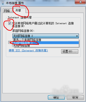 笔记本设置wifi 笔记本设置wifi