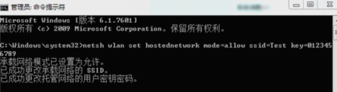 电脑设wifi 电脑设wifi