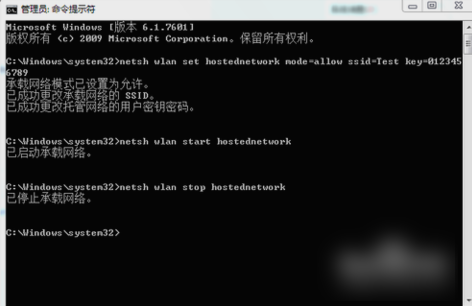 设wifi 设wifi