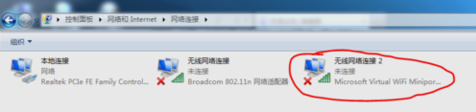 设置wifi 设置wifi