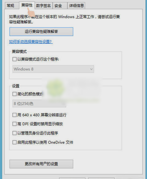无法打开软件 无法打开软件