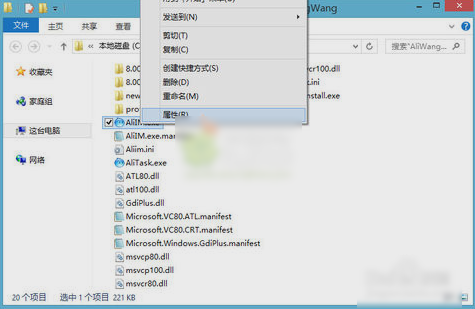 出现代码c0000005 出现代码c0000005
