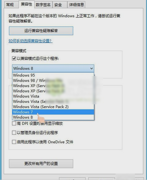 无法打开软件 无法打开软件