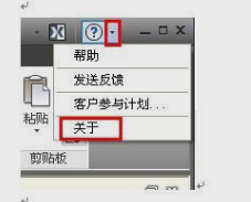 安装cad2012 安装cad2012
