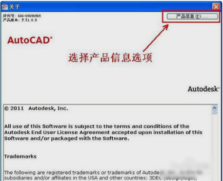 cad2012安装教程 cad2012安装教程