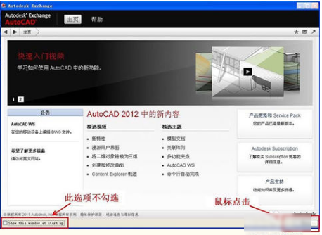 cad2012 cad2012