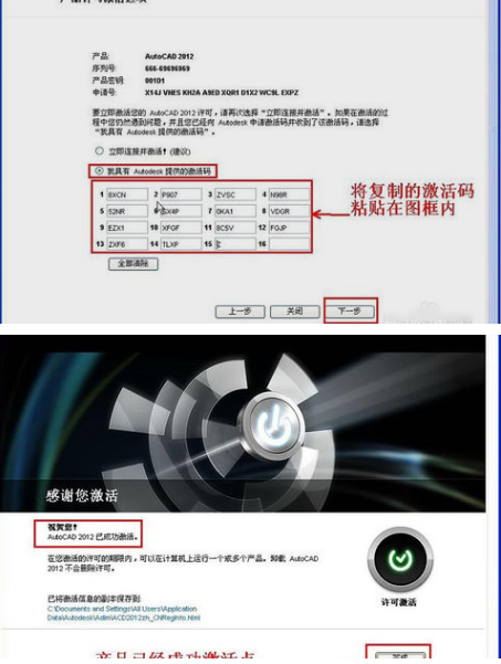 计算机辅助软件 计算机辅助软件