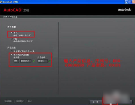 cad2012 cad2012