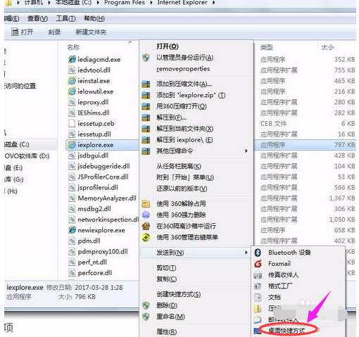 ie浏览器
