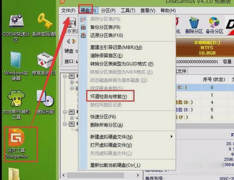 蓝屏故障 蓝屏故障