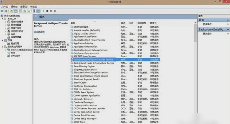 svchost占网速 svchost占网速