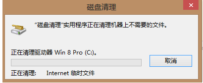清理c盘 清理c盘