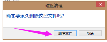 清理c盘 清理c盘