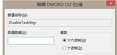 任务管理器 任务管理器