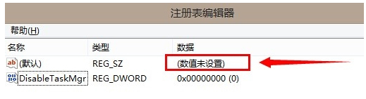 管理器 管理器