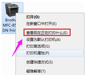 脱机状态 脱机状态