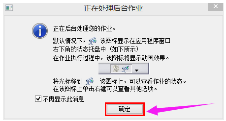 打印 打印