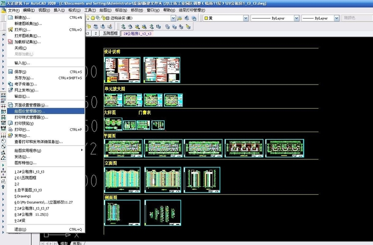 CAD CAD