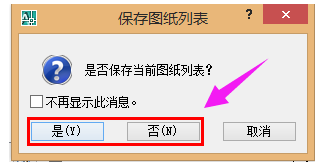 打印 打印