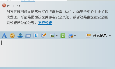 电脑问题 电脑问题