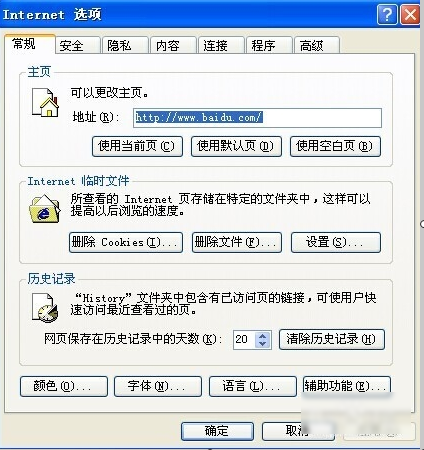 实时调试器