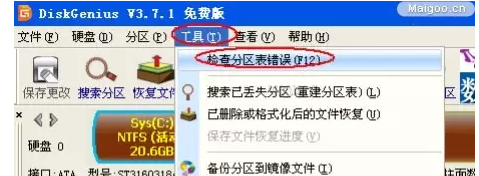 硬盘 硬盘