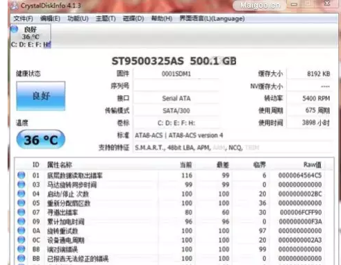 电脑硬盘 电脑硬盘