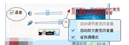 没声音 没声音