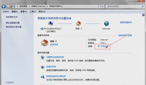 dns被劫持 dns被劫持