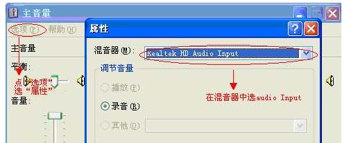 QQ语音 QQ语音
