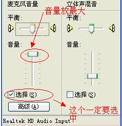 qq没声音 qq没声音