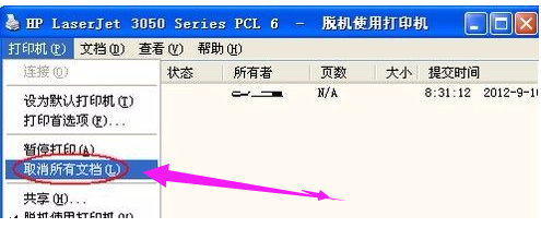 打印机 打印机