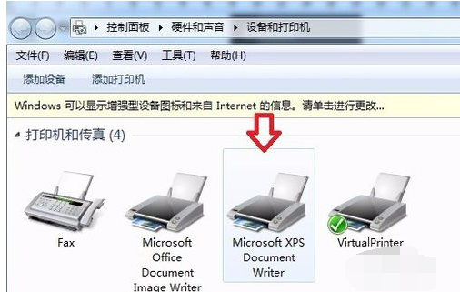 脱机 脱机