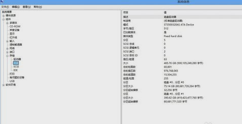 固态硬盘 固态硬盘