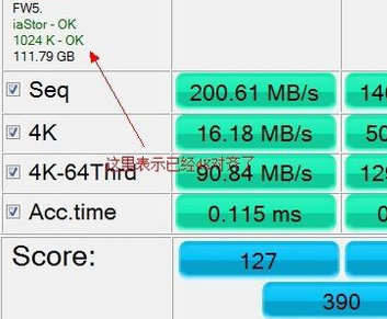 固态硬盘4k对齐 固态硬盘4k对齐