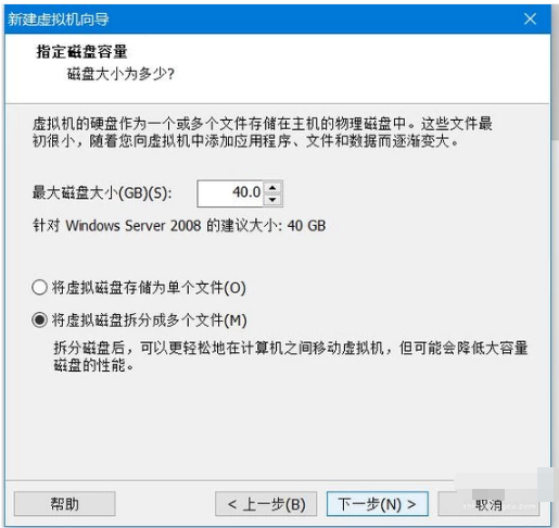 虚拟系统