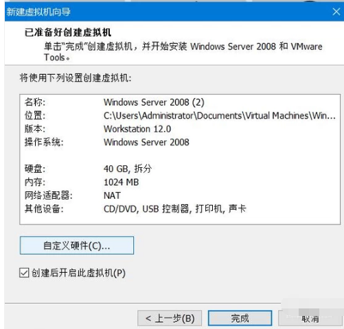 虚拟器