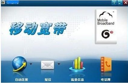 安装教程 安装教程