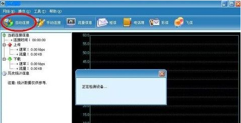 使用方法 使用方法