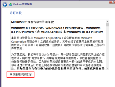 如何进行安装win8密钥 如何进行安装win8密钥