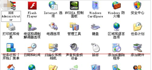解决未能打印 解决未能打印