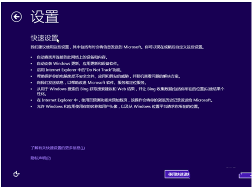 如何进行安装win8密钥 如何进行安装win8密钥