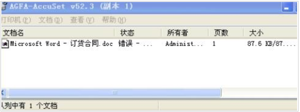 未能打印 未能打印